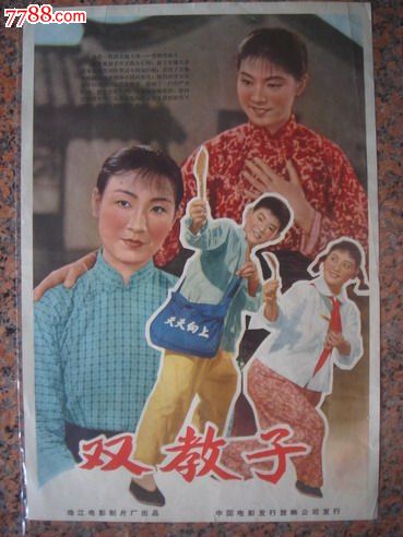 高仿日本札幌市立大学文凭毕业证